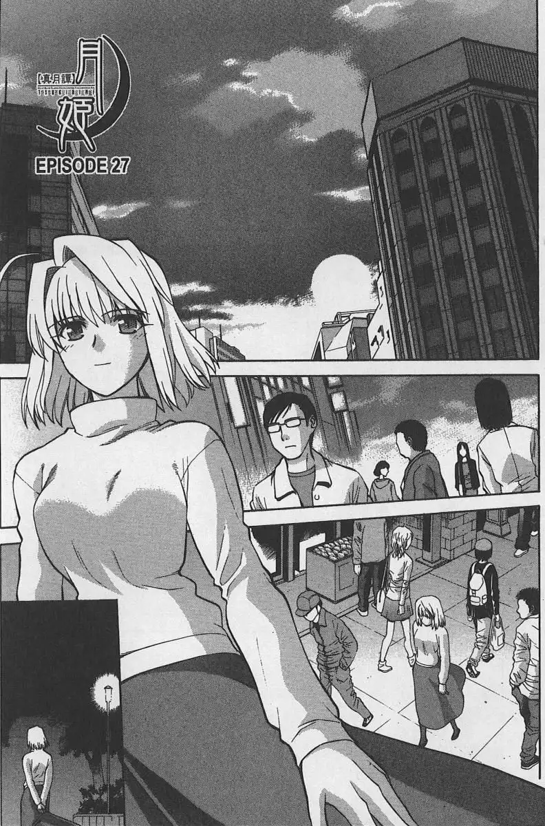 Shingetsutan Tsukihime Chapter 27 1